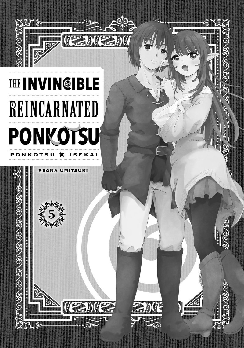 Ponkotsu Ga Tensei Shitara Zongai Saikyou 22 2