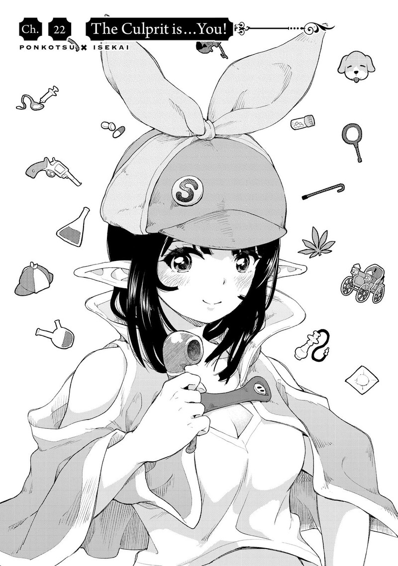 Ponkotsu Ga Tensei Shitara Zongai Saikyou 22 4