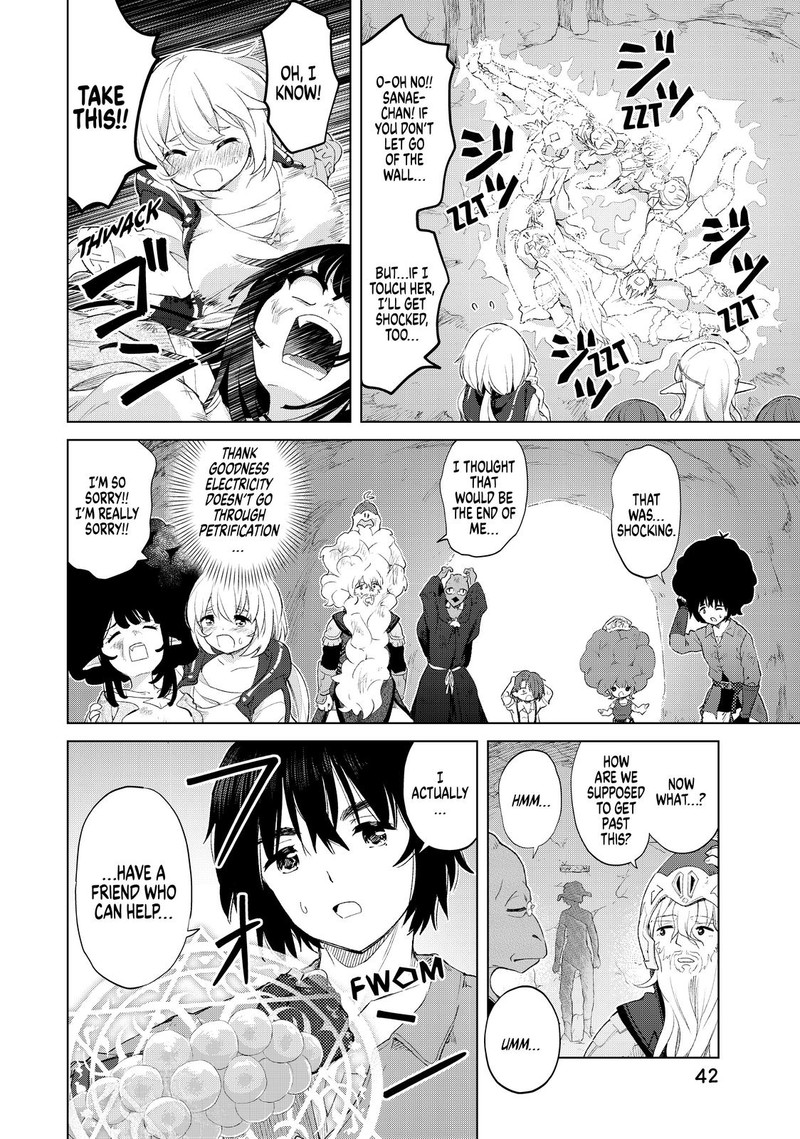 Ponkotsu Ga Tensei Shitara Zongai Saikyou 23 16