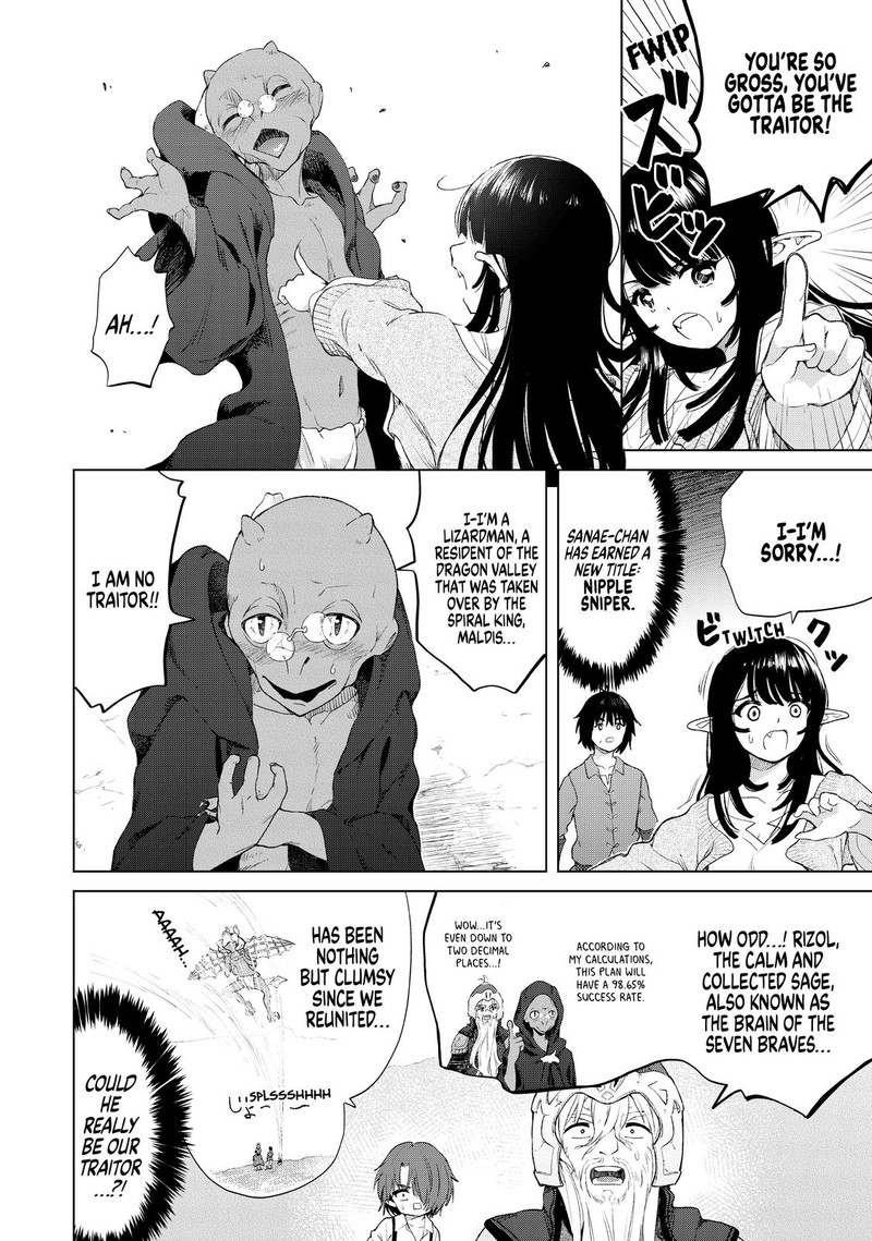 Ponkotsu Ga Tensei Shitara Zongai Saikyou 23 6