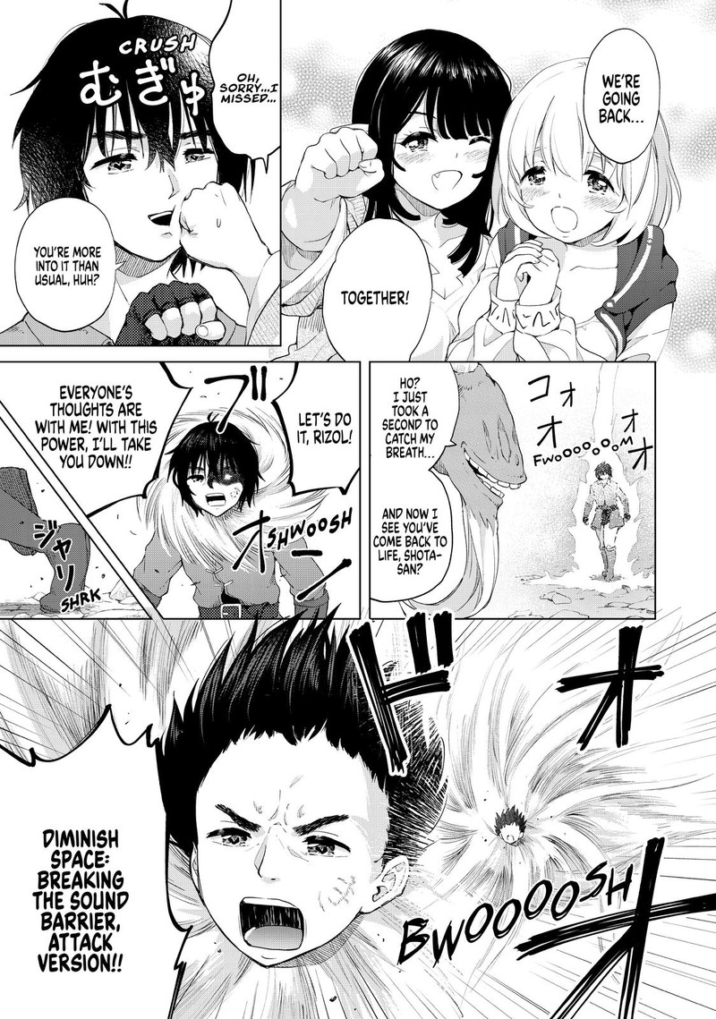 Ponkotsu Ga Tensei Shitara Zongai Saikyou 25 23
