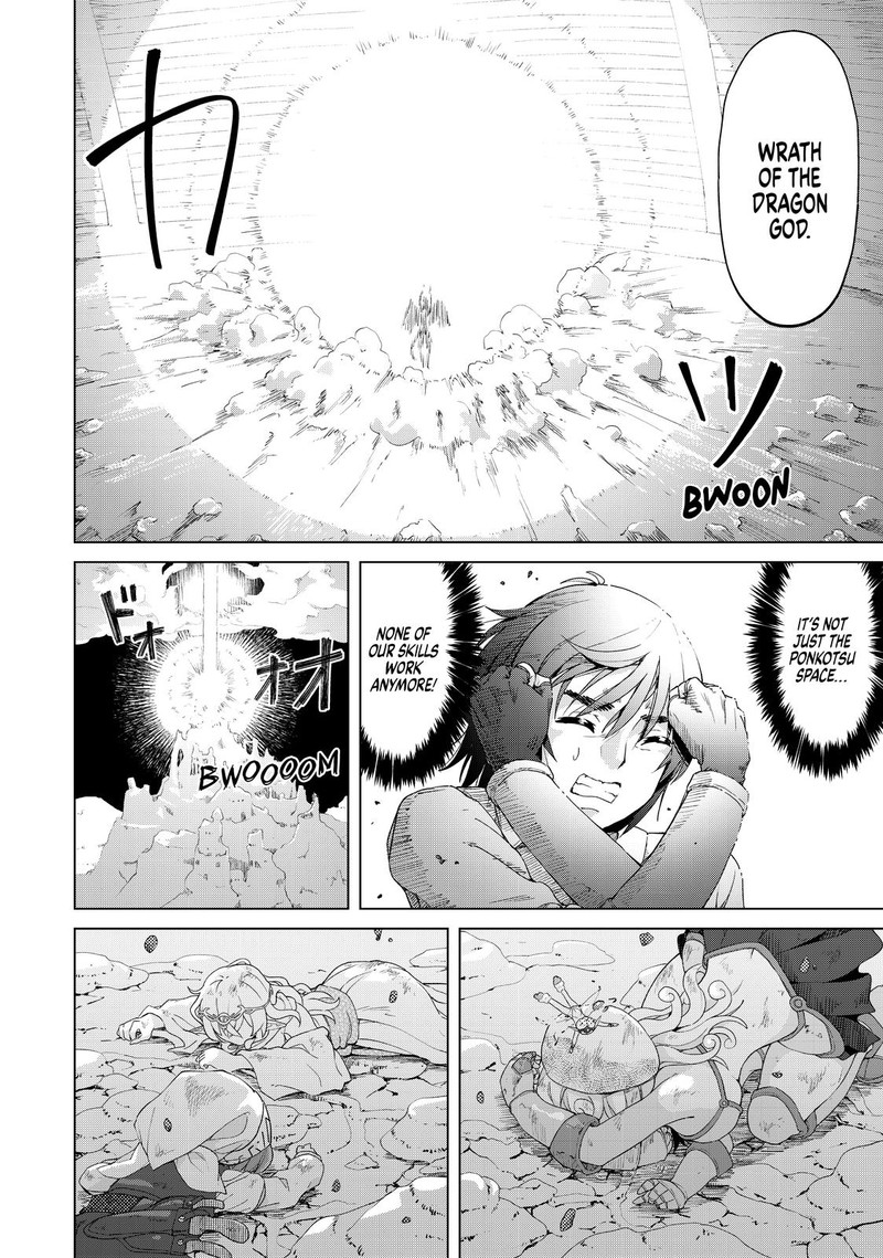 Ponkotsu Ga Tensei Shitara Zongai Saikyou 26 10