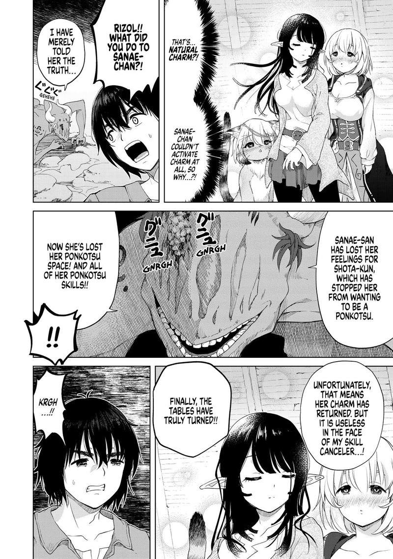 Ponkotsu Ga Tensei Shitara Zongai Saikyou 27 2