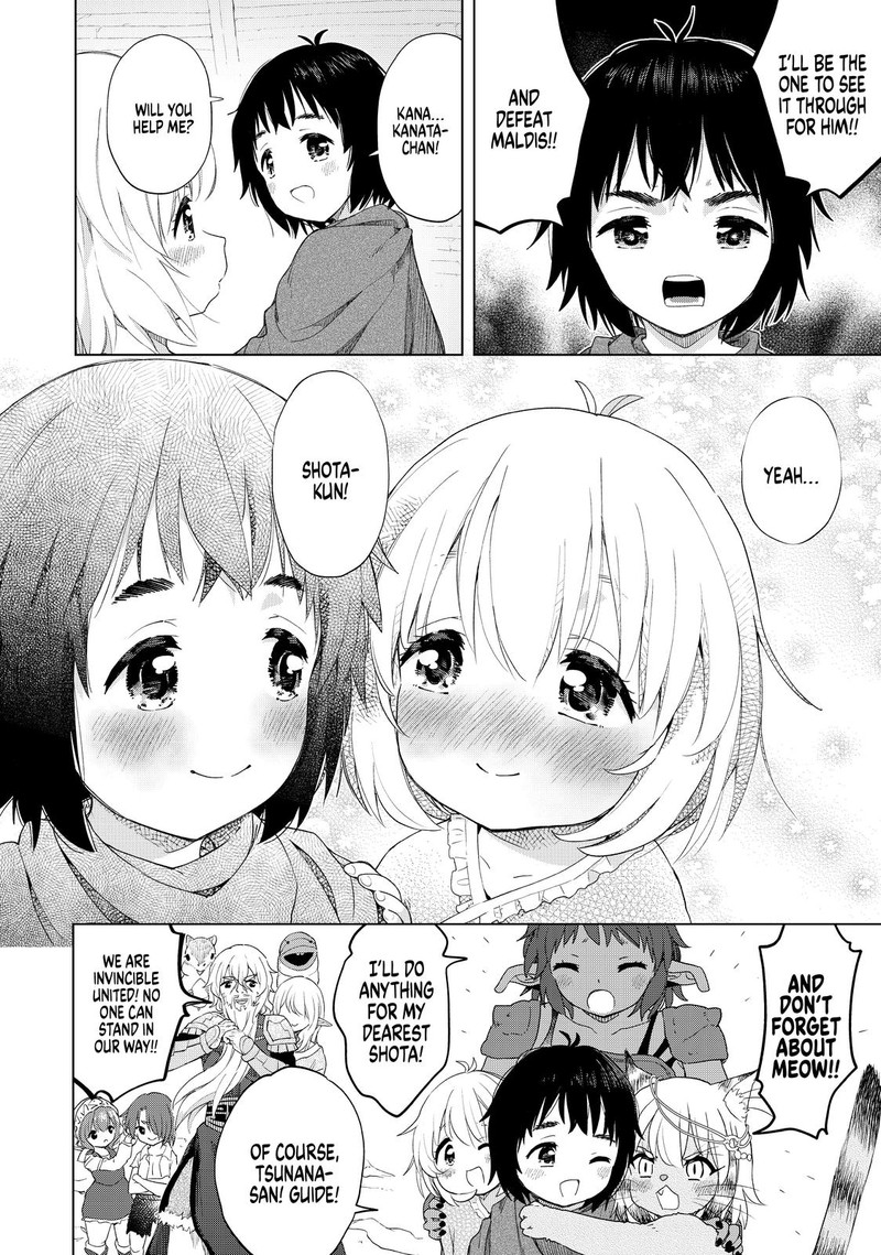 Ponkotsu Ga Tensei Shitara Zongai Saikyou 27 22