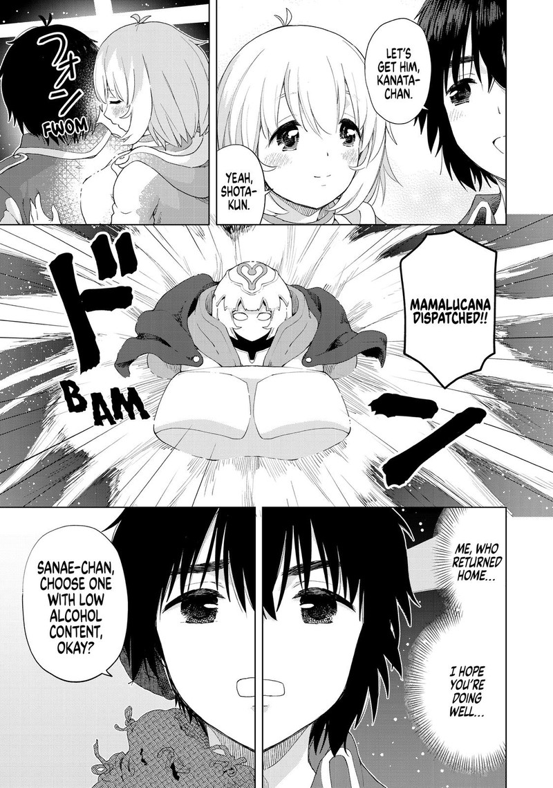 Ponkotsu Ga Tensei Shitara Zongai Saikyou 27 31