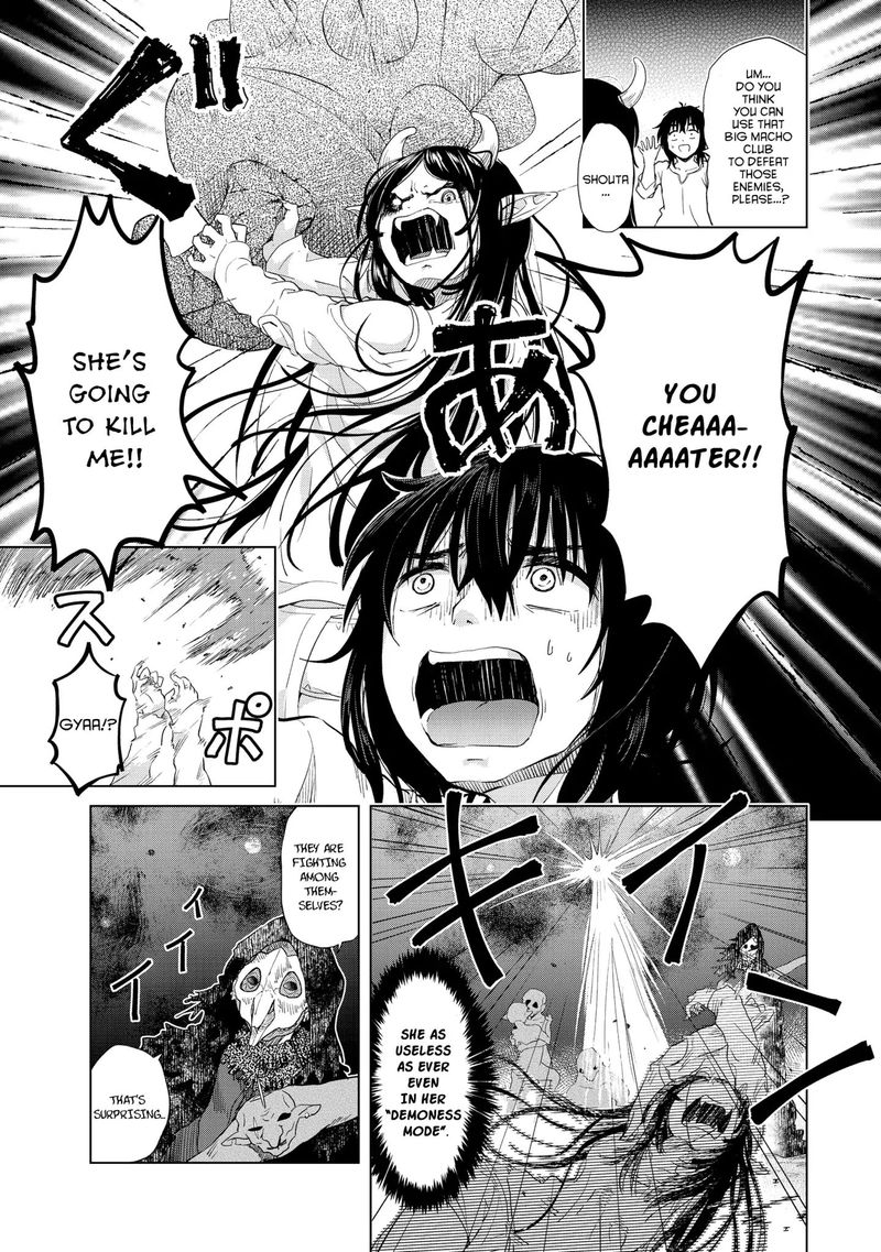 Ponkotsu Ga Tensei Shitara Zongai Saikyou 5 17