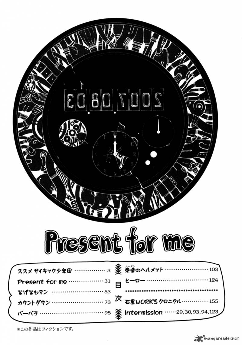 Present For Me 1 5