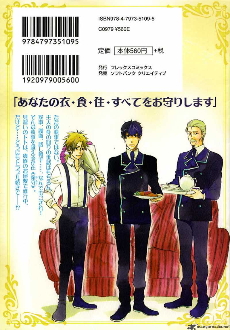 Prince And Yamori 1 2