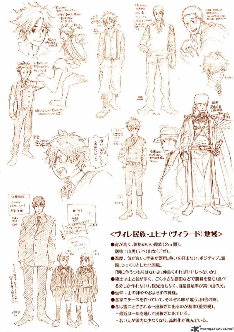 Prince And Yamori 1 4
