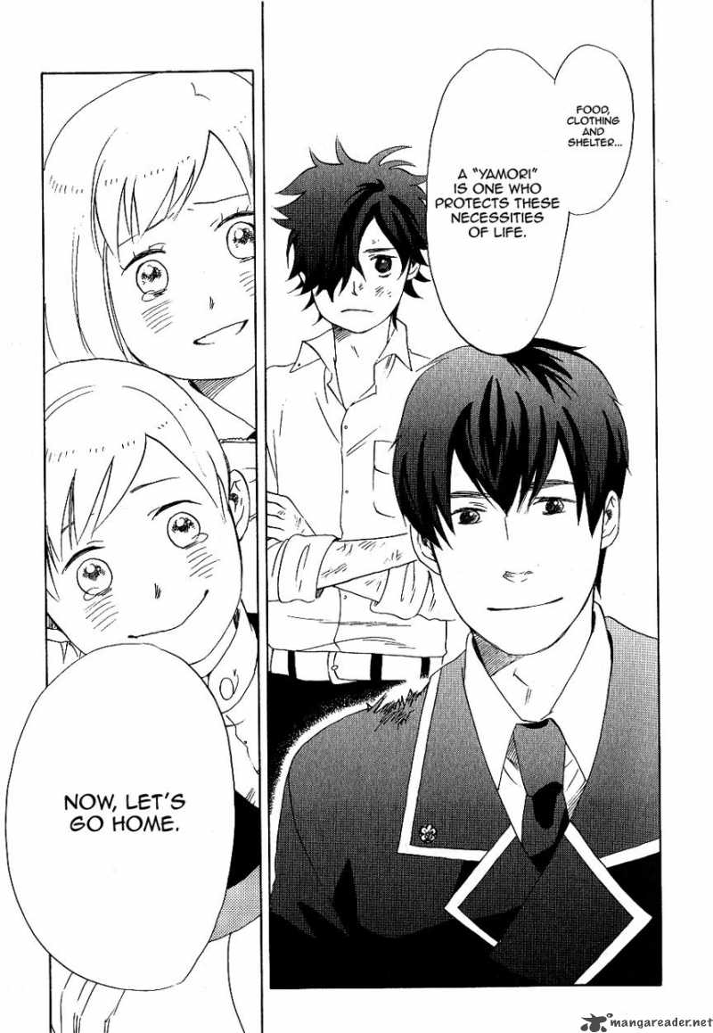 Prince And Yamori 1 56