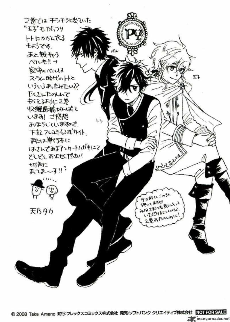 Prince And Yamori 1 6