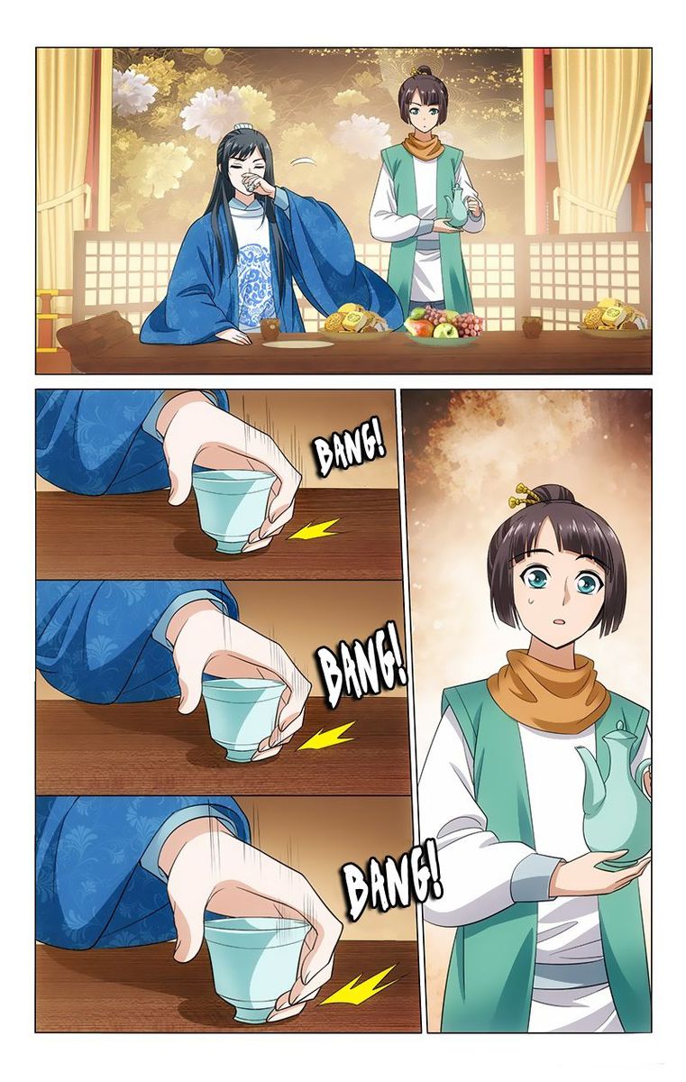Prince Dont Do This 128 8