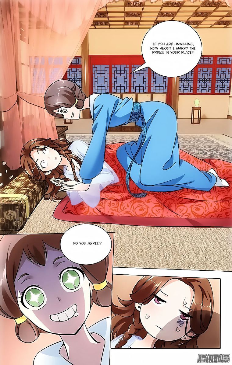 Prince Dont Do This 13 9