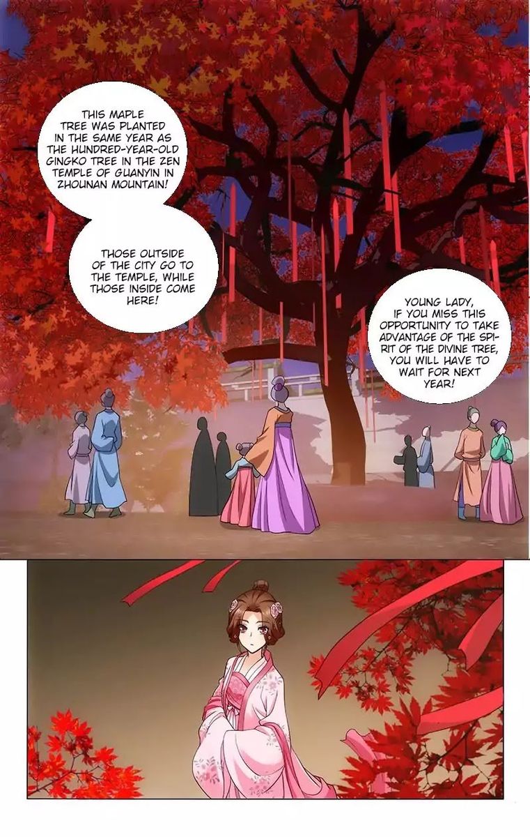 Prince Dont Do This 166 5