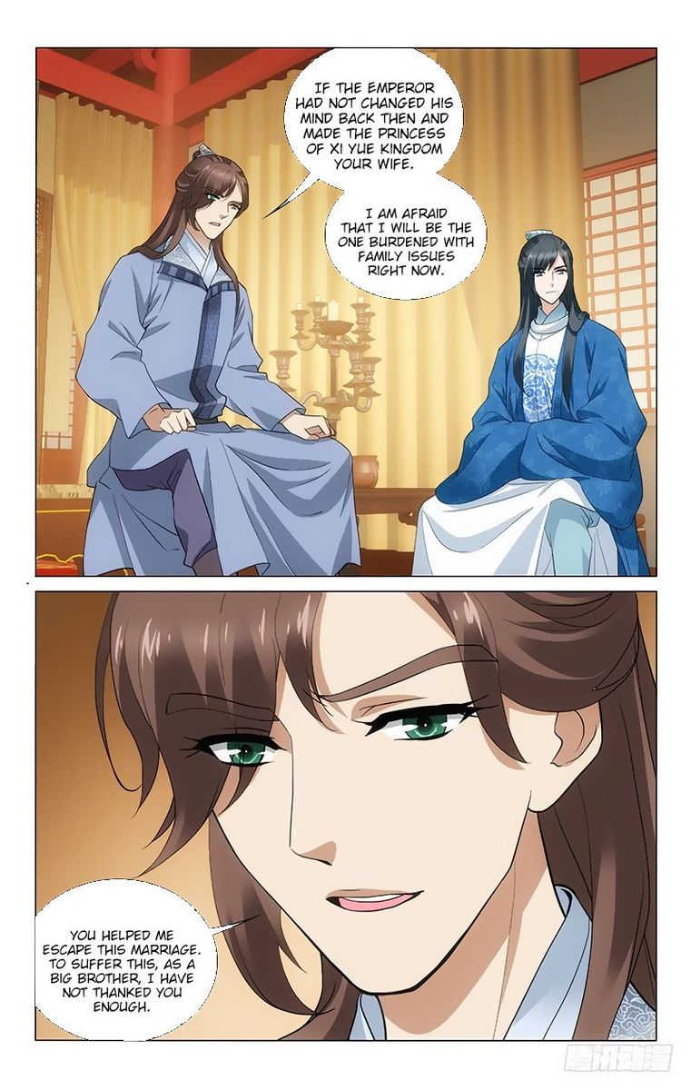 Prince Dont Do This 175 10