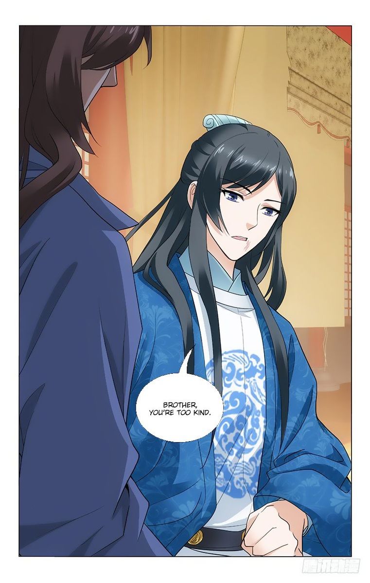 Prince Dont Do This 175 11