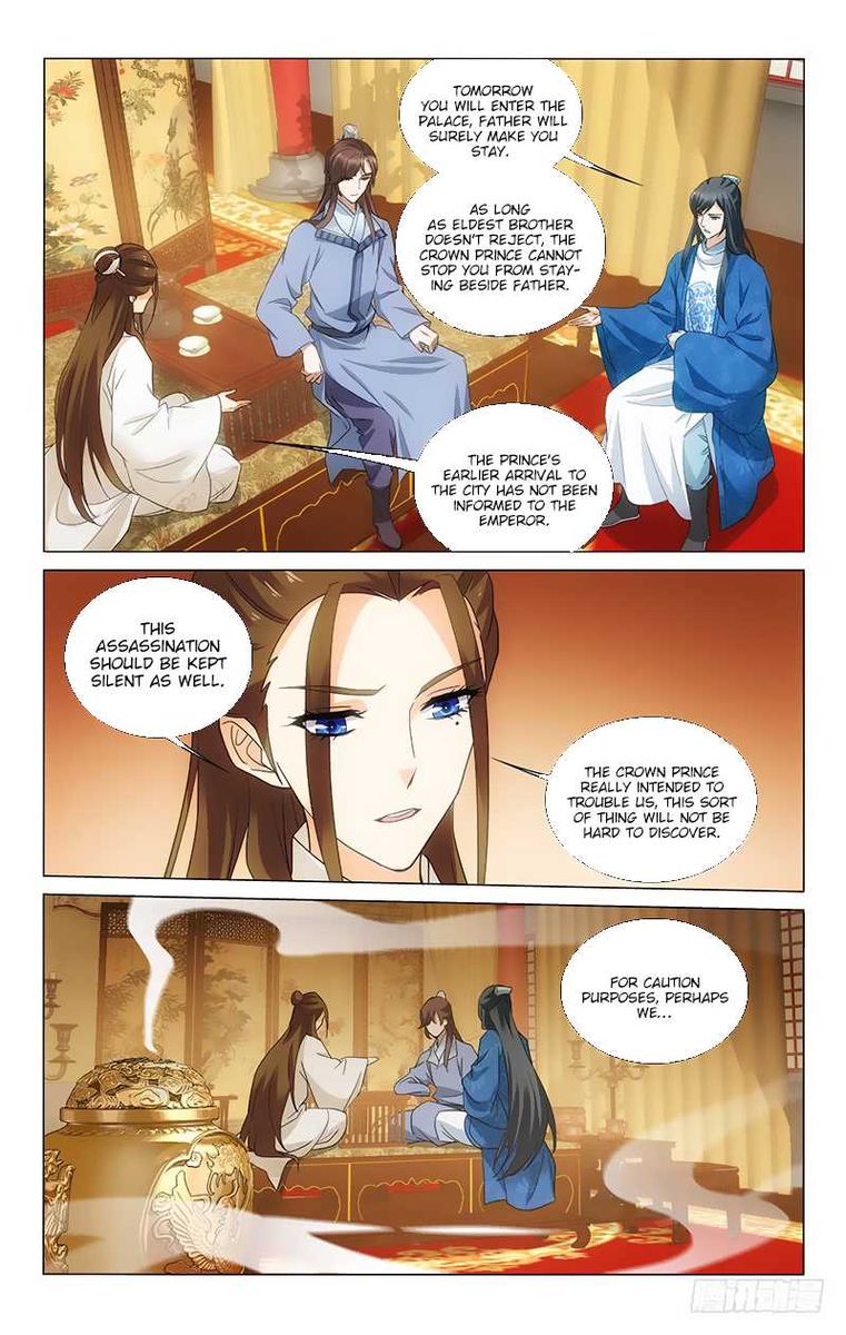 Prince Dont Do This 175 15