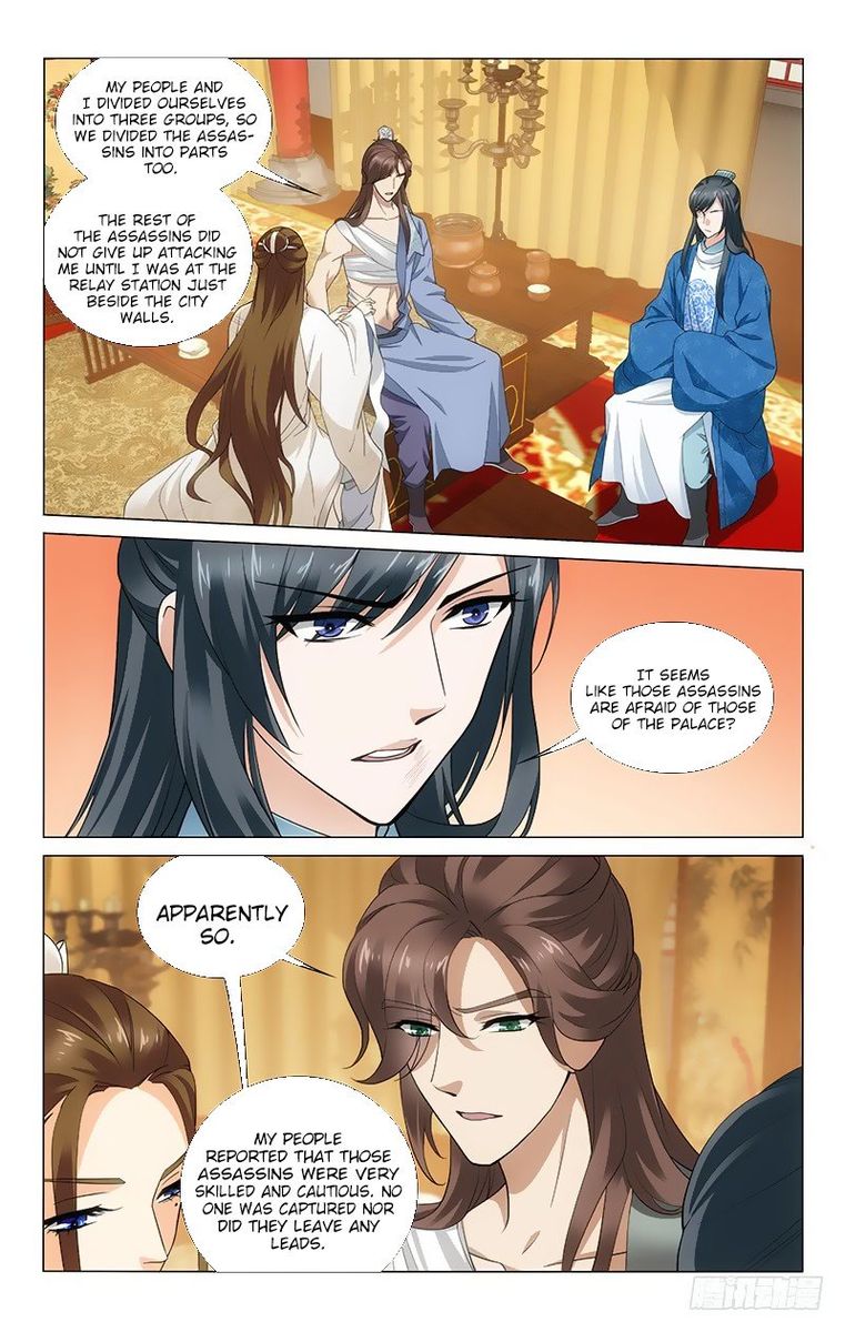 Prince Dont Do This 175 5
