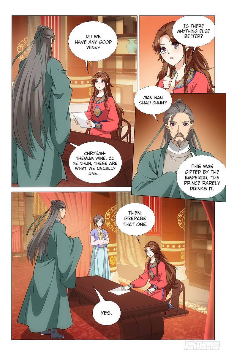 Prince Dont Do This 185 4