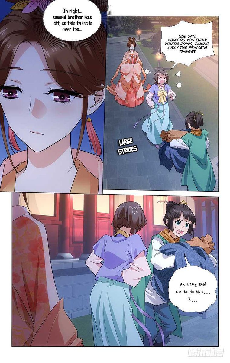 Prince Dont Do This 190 6