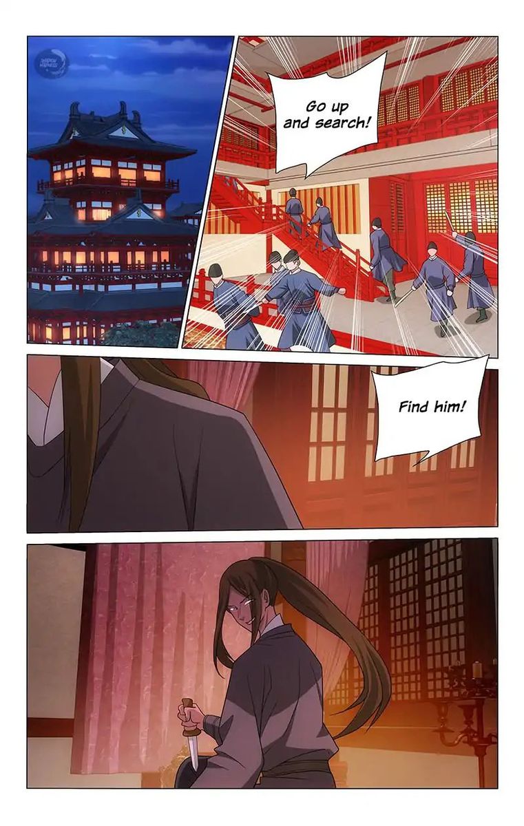 Prince Dont Do This 211 7
