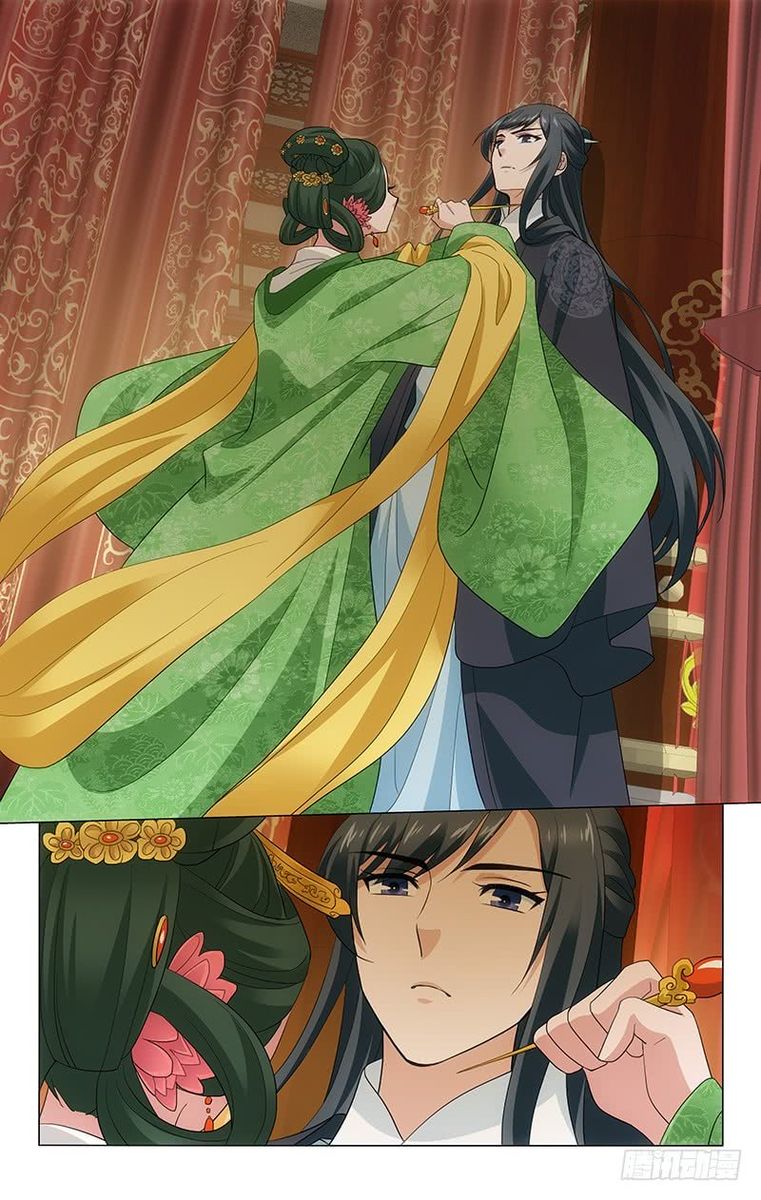 Prince Dont Do This 219 9