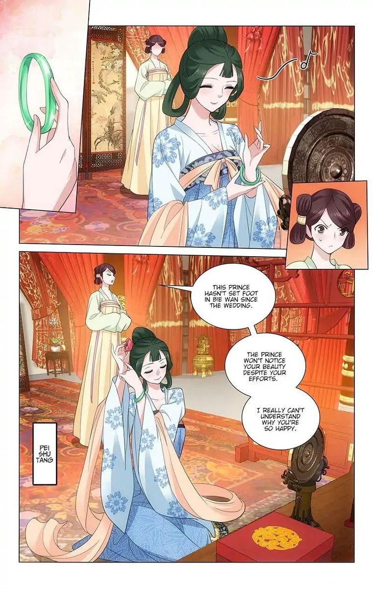 Prince Dont Do This 225 8