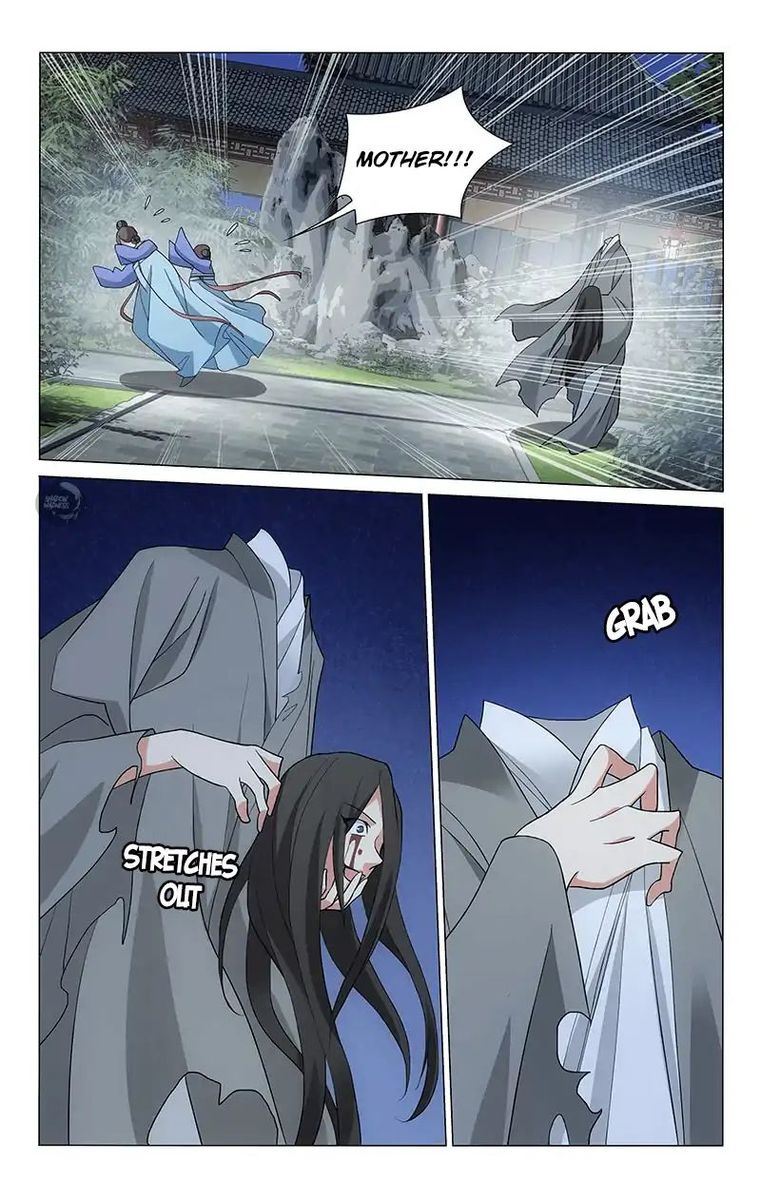 Prince Dont Do This 259 3