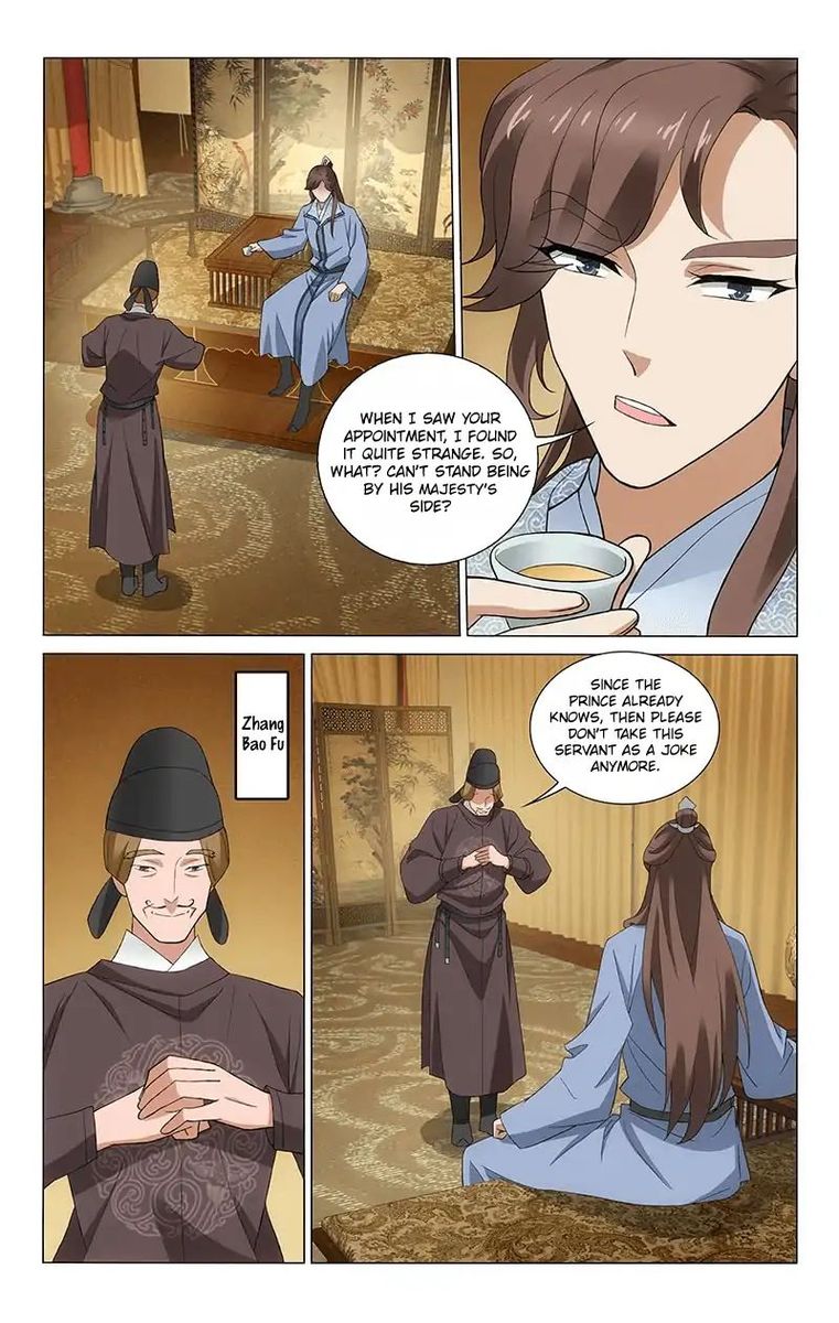 Prince Dont Do This 259 8