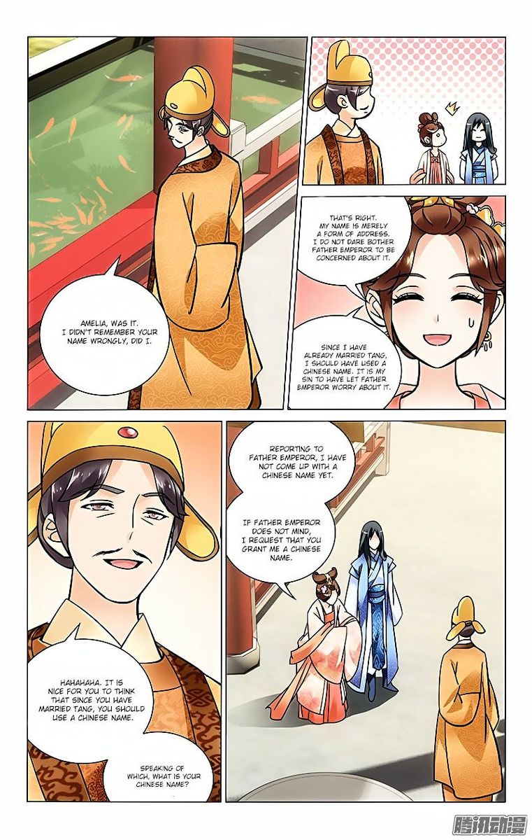 Prince Dont Do This 29 6