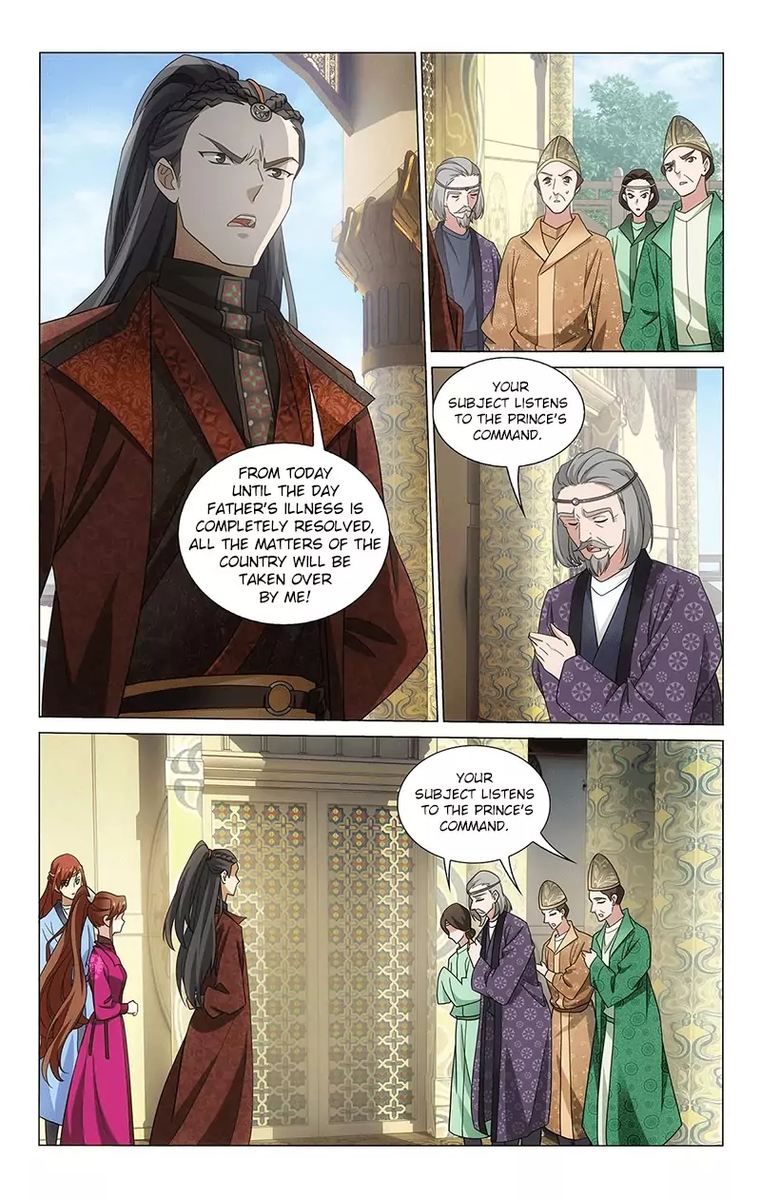 Prince Dont Do This 322 8