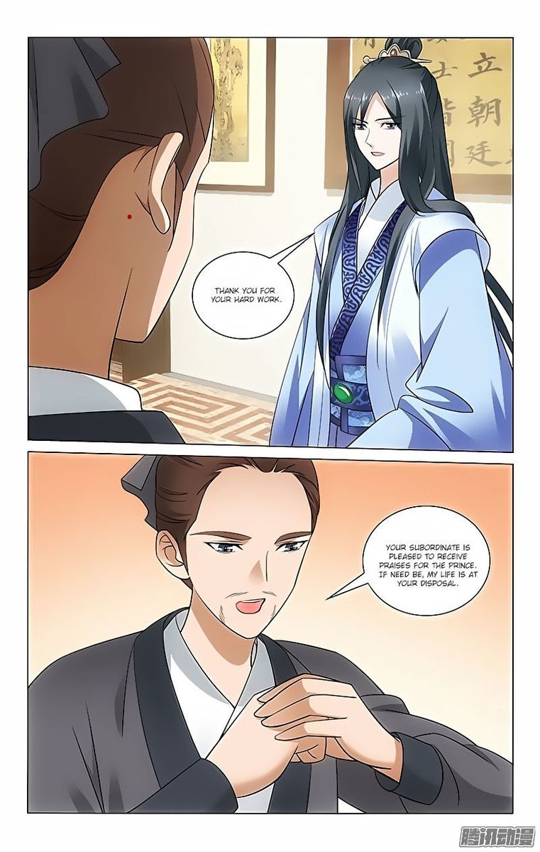 Prince Dont Do This 43 6
