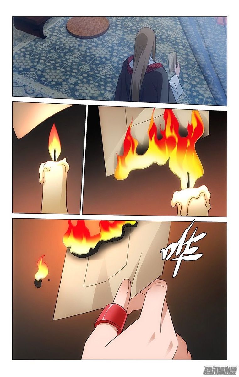 Prince Dont Do This 43 7
