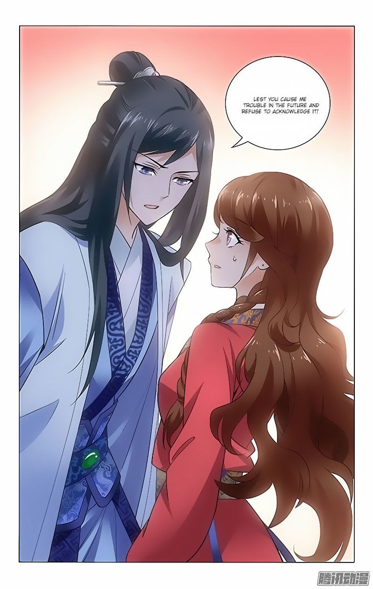 Prince Dont Do This 46 9
