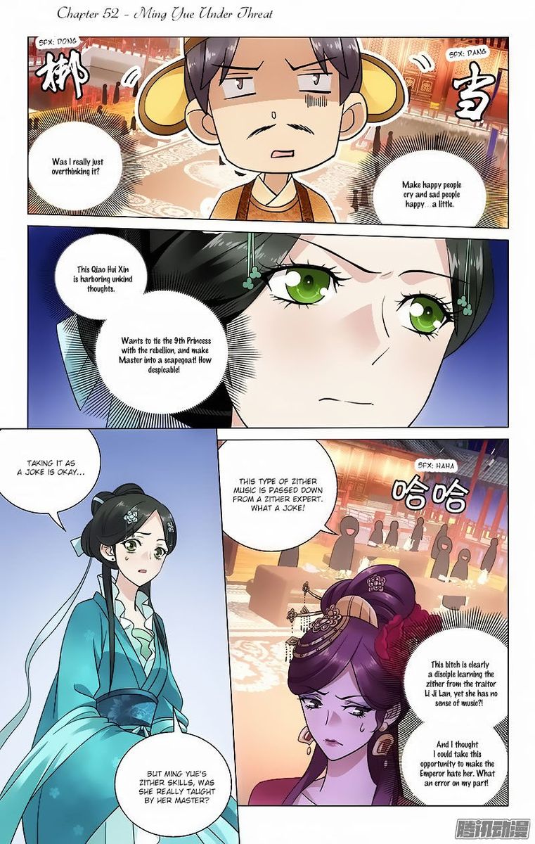 Prince Dont Do This 52 1