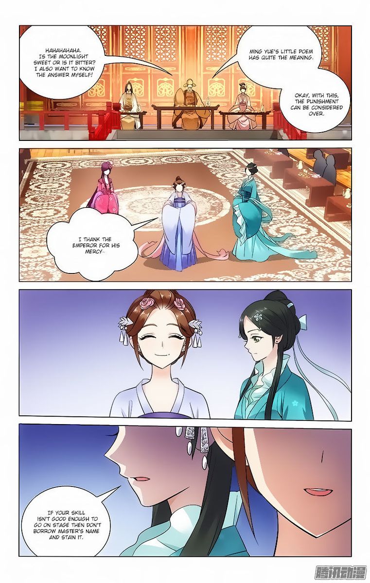 Prince Dont Do This 52 5