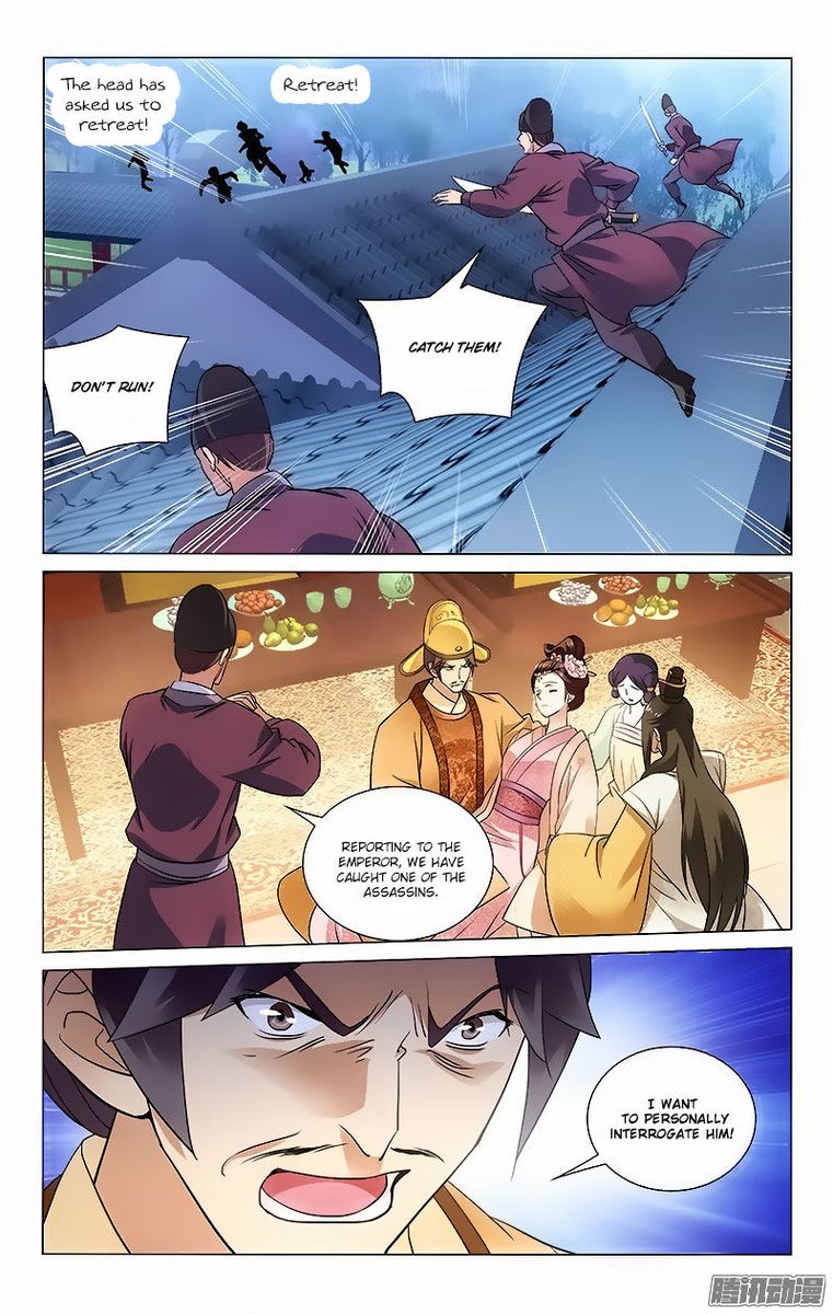 Prince Dont Do This 53 9