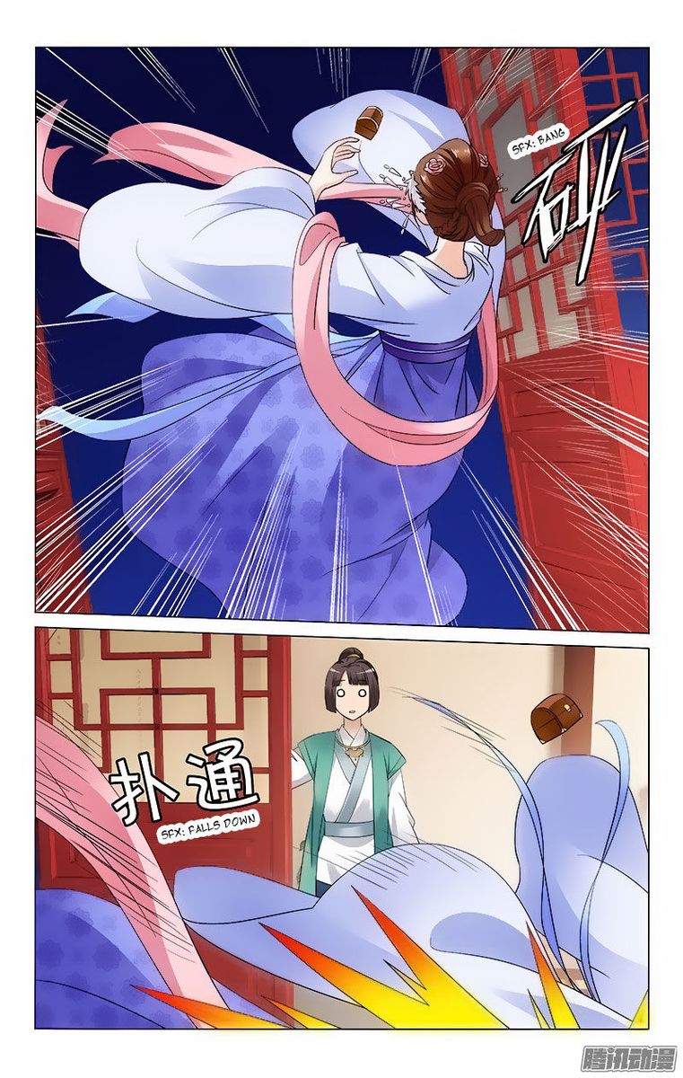 Prince Dont Do This 54 3