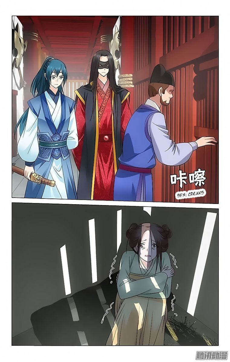 Prince Dont Do This 56 6