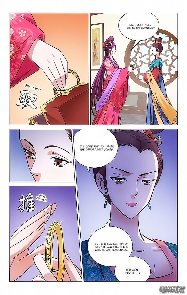 Prince Dont Do This 63 8