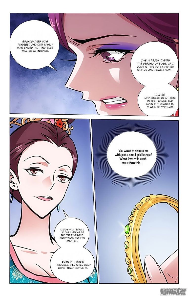 Prince Dont Do This 63 9