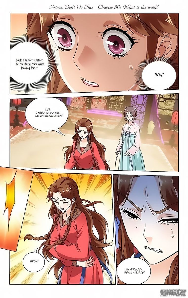 Prince Dont Do This 80 1