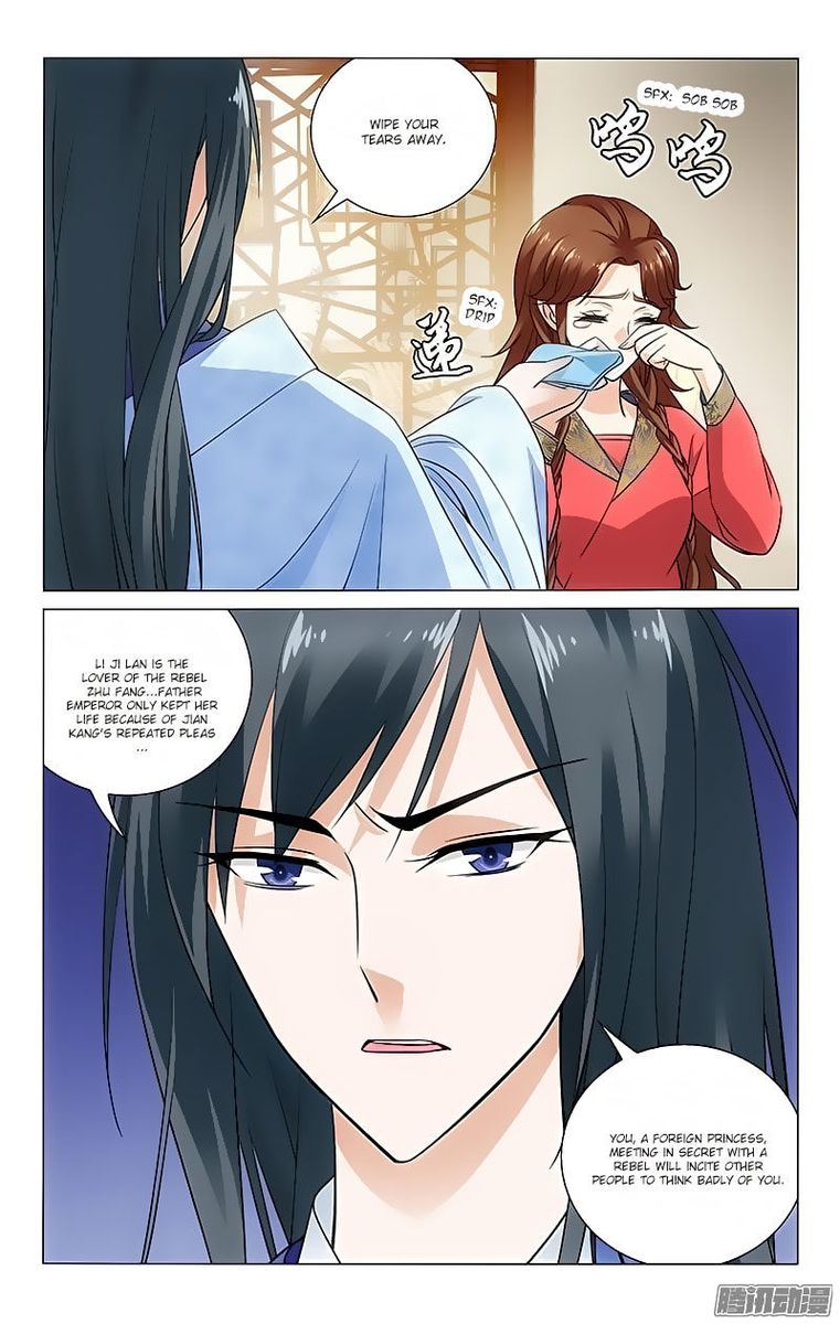 Prince Dont Do This 80 7