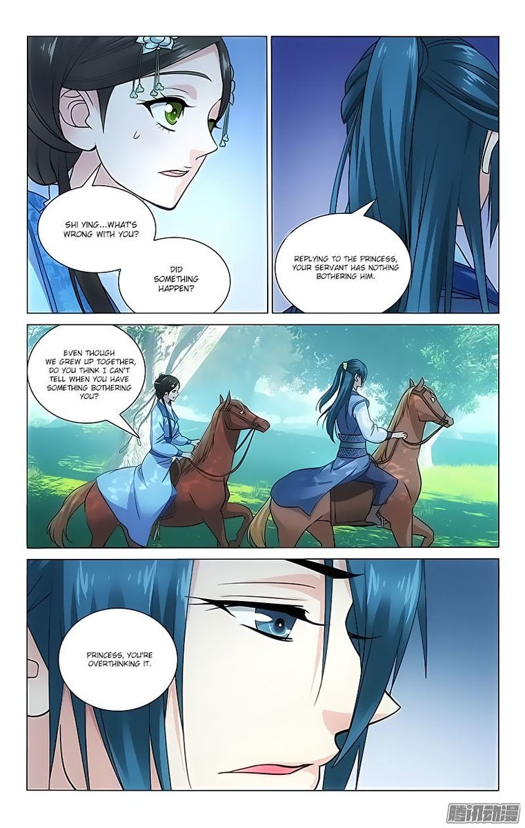 Prince Dont Do This 86 7