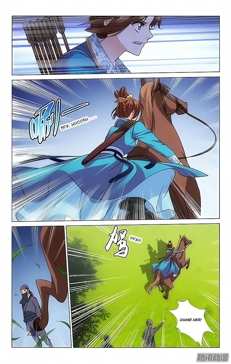 Prince Dont Do This 89 3