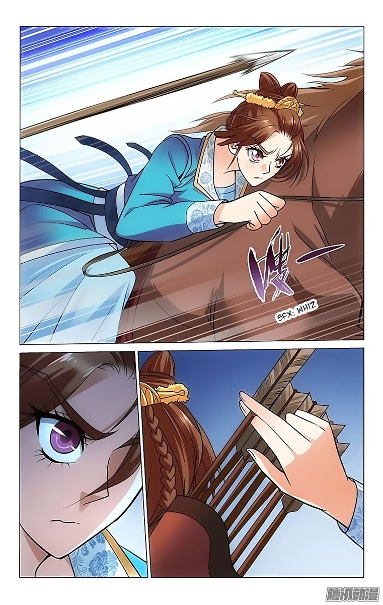 Prince Dont Do This 89 5