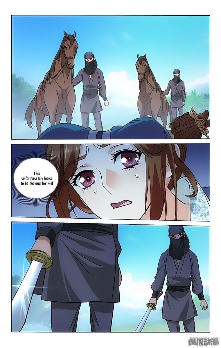 Prince Dont Do This 89 9