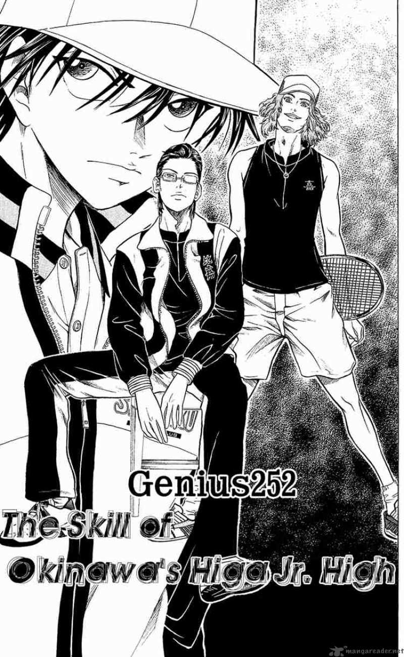 Prince Of Tennis 252 1