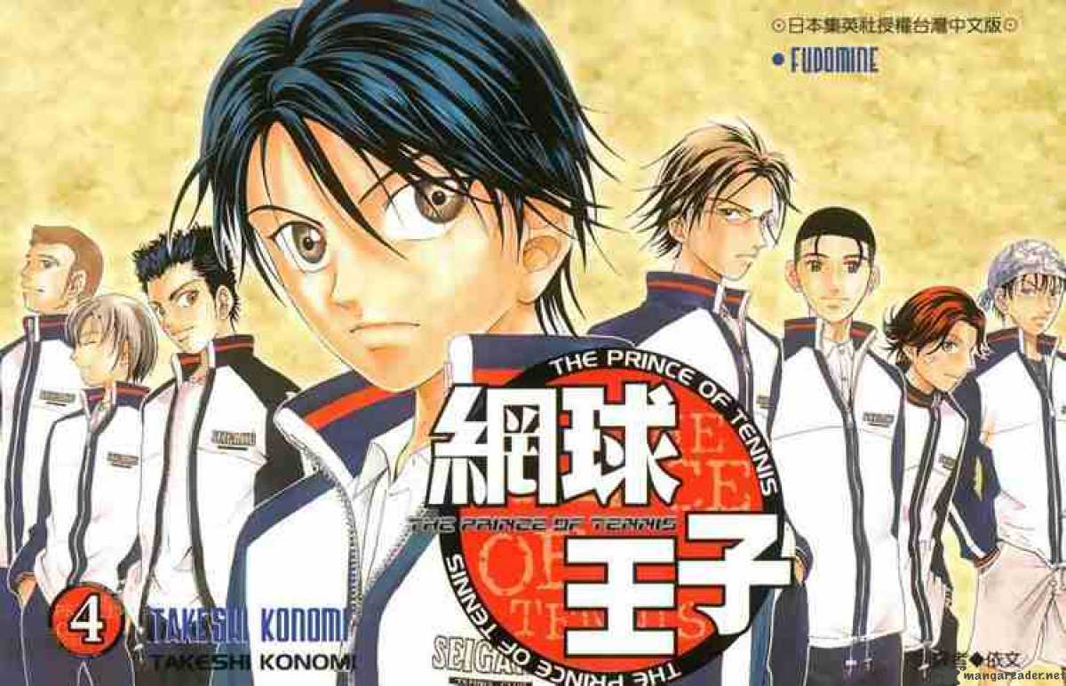 Prince Of Tennis 26 19