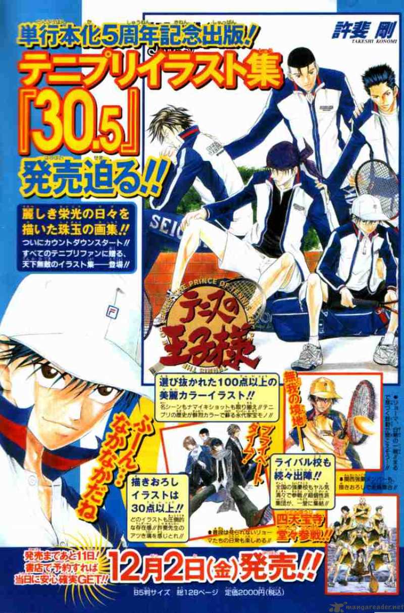 Prince Of Tennis 292 20